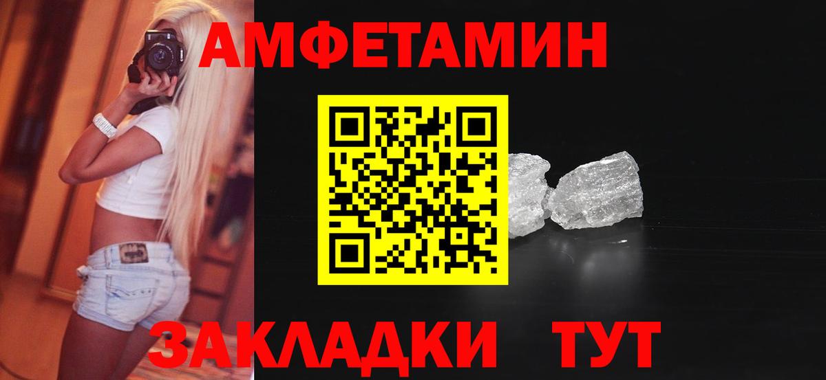 АМФ VHQ Кириши