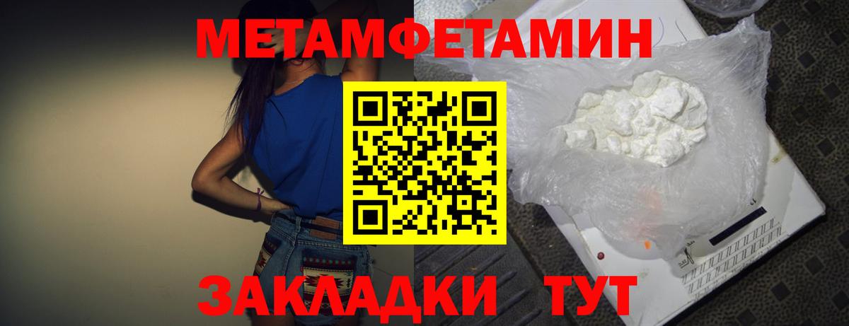 АМФ 97%  Amphetamine  Кириши  Вход с VPN 