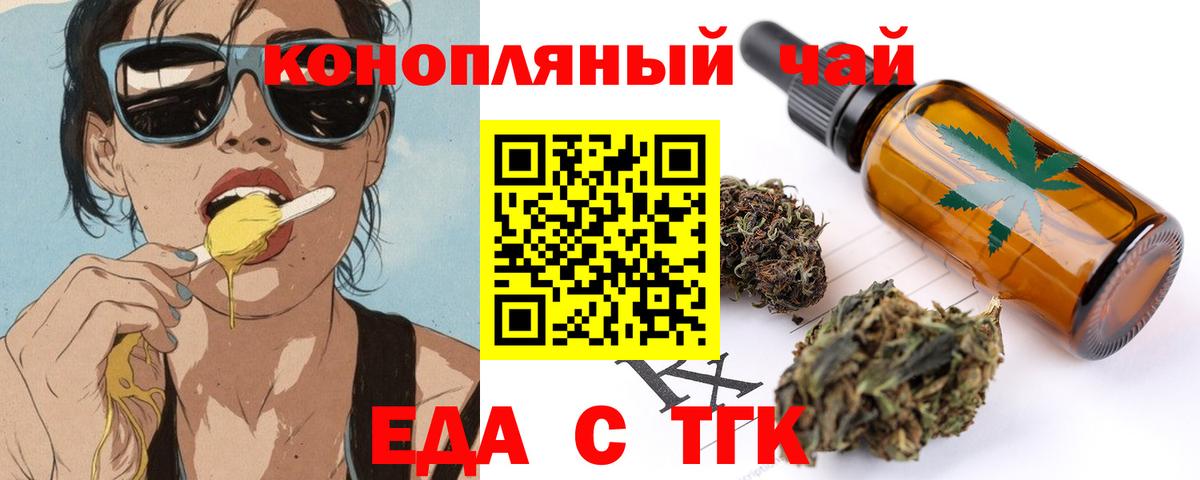 Кириши  Canna-Cookies марихуана  Вход с VPN 