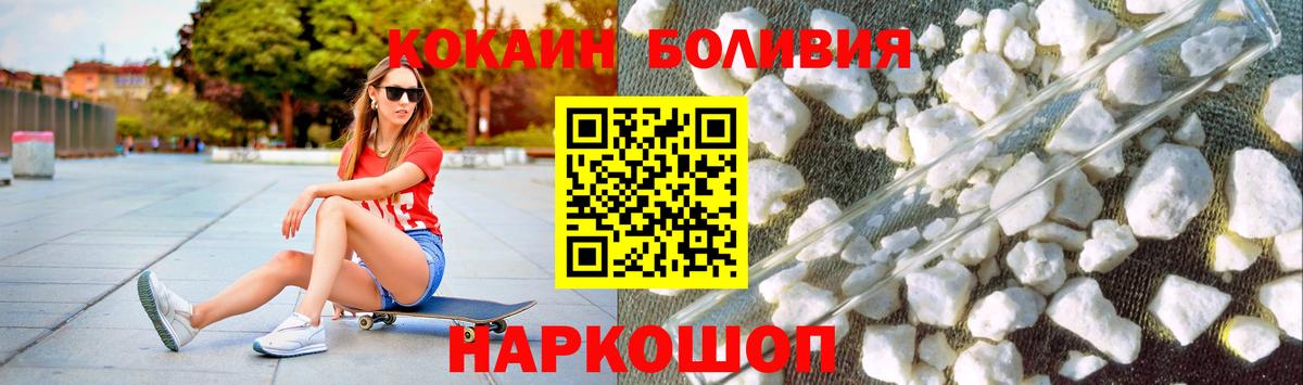 КОКАИН 99% Кириши