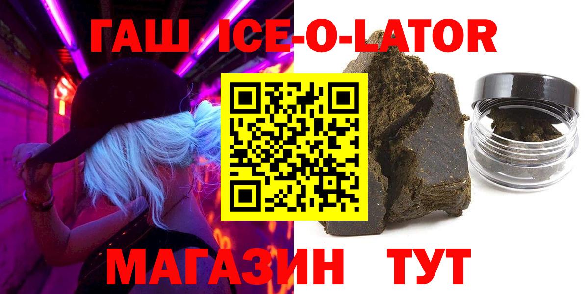 ГАШИШ 40% ТГК Кириши