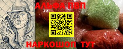 таблы Коммунар