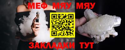 таблы Коммунар