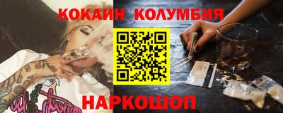 марихуана Комсомольск-на-Амуре