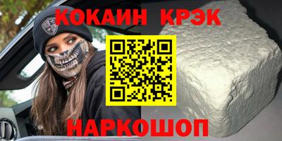 марихуана Комсомольск-на-Амуре