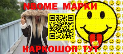 марихуана Комсомольск-на-Амуре