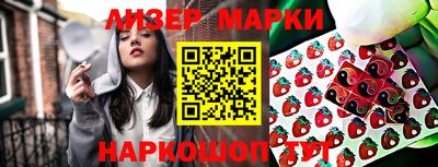 марихуана Комсомольск-на-Амуре