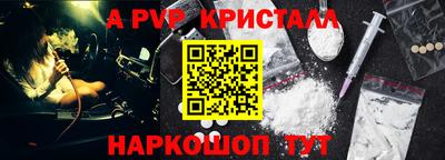 марихуана Комсомольск-на-Амуре