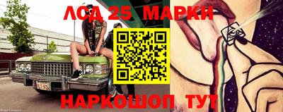 марихуана Комсомольск-на-Амуре