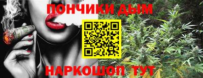 марихуана Комсомольск-на-Амуре