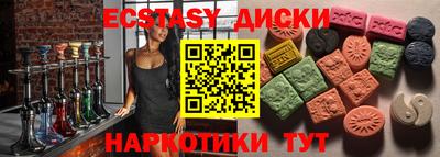 таблы Коммунар
