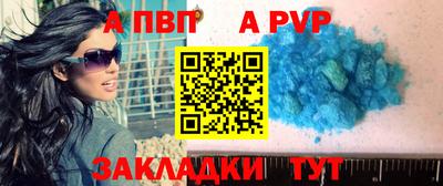 таблы Коммунар