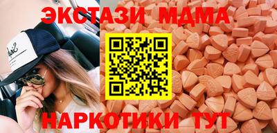 таблы Коммунар
