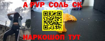 марихуана Комсомольск-на-Амуре