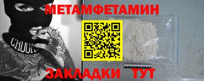 таблы Коммунар