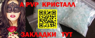 дурь Конаково
