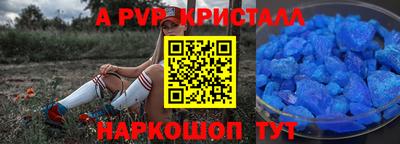таблы Коммунар