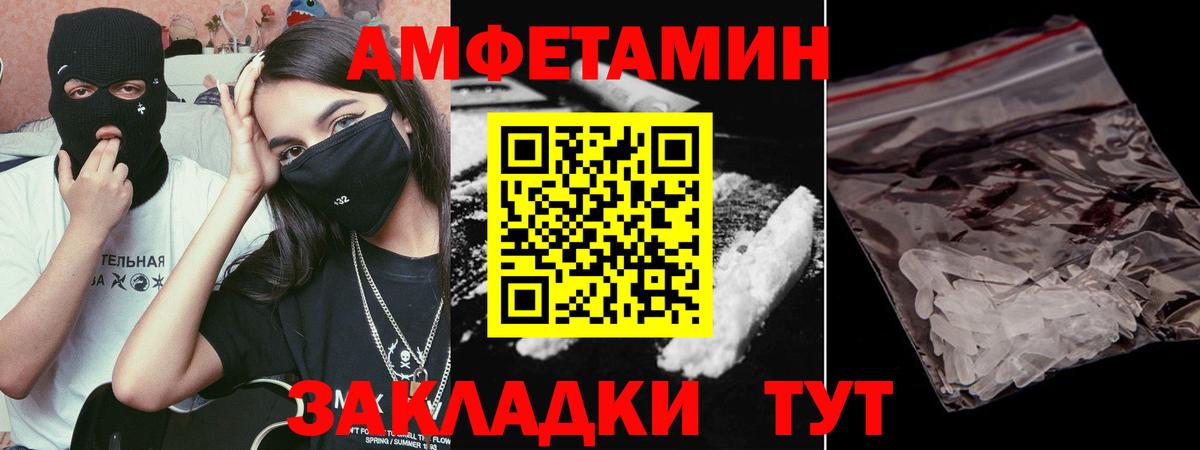 Кириши  МЕТАМФЕТАМИН  Вход с VPN  Первитин пудра 