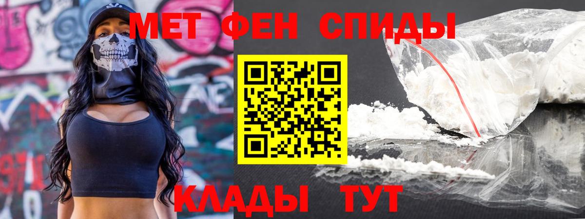Метамфетамин витя Кириши