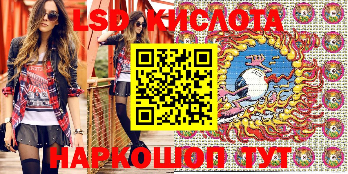 Кириши  Марки N-bome  Вход с VPN  Марки N-bome 1500мкг 