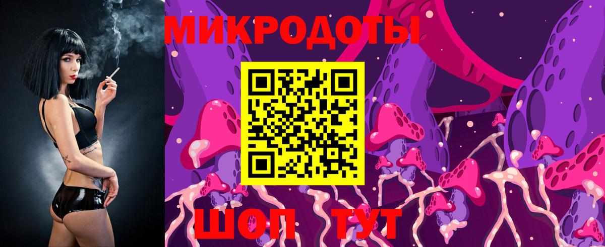 Псилоцибиновые грибы Magic Shrooms Кириши