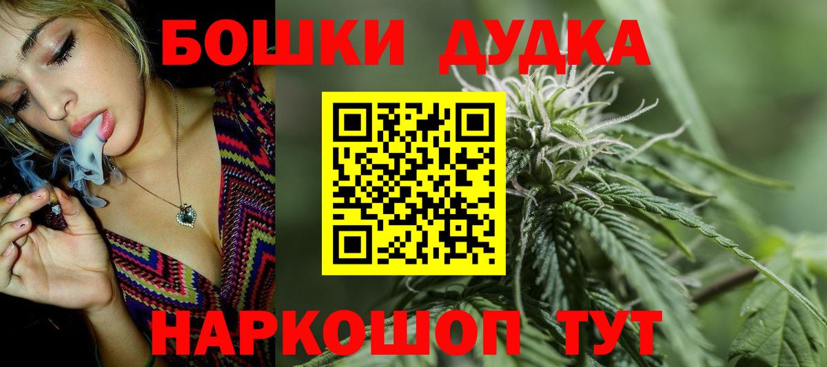 Канабис марихуана  Бошки Шишки индика  Кириши  Каннабис индика  Каннабис THC 21%  Вход с VPN 